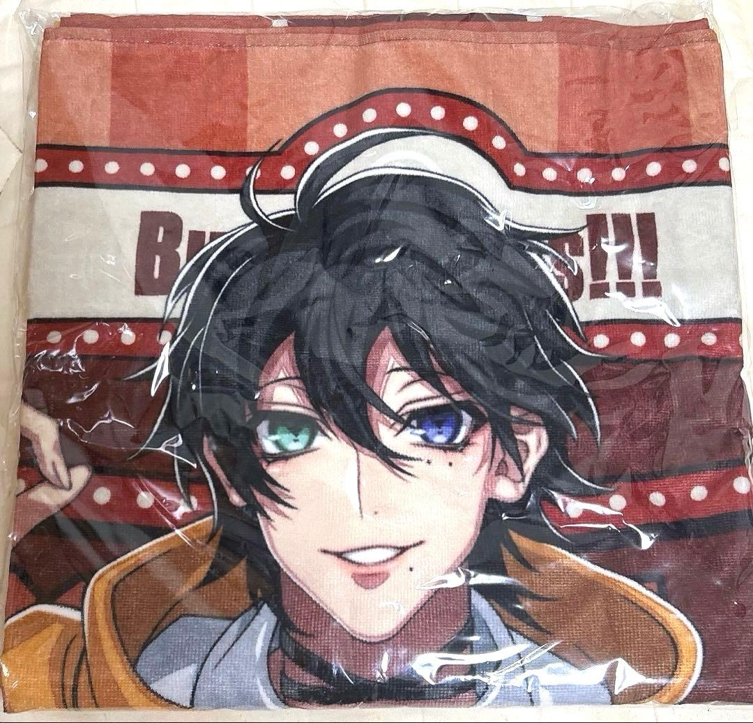 【新品未開封】 ヒプマイ　山田三郎　ビッグタオル