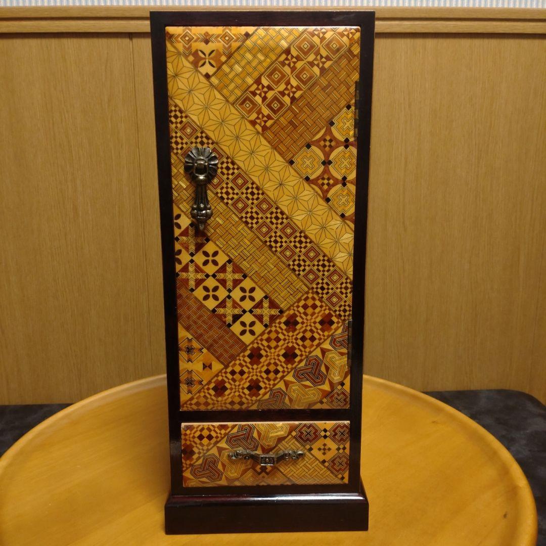 箱根寄木細工　縦型ジュエリーボックス