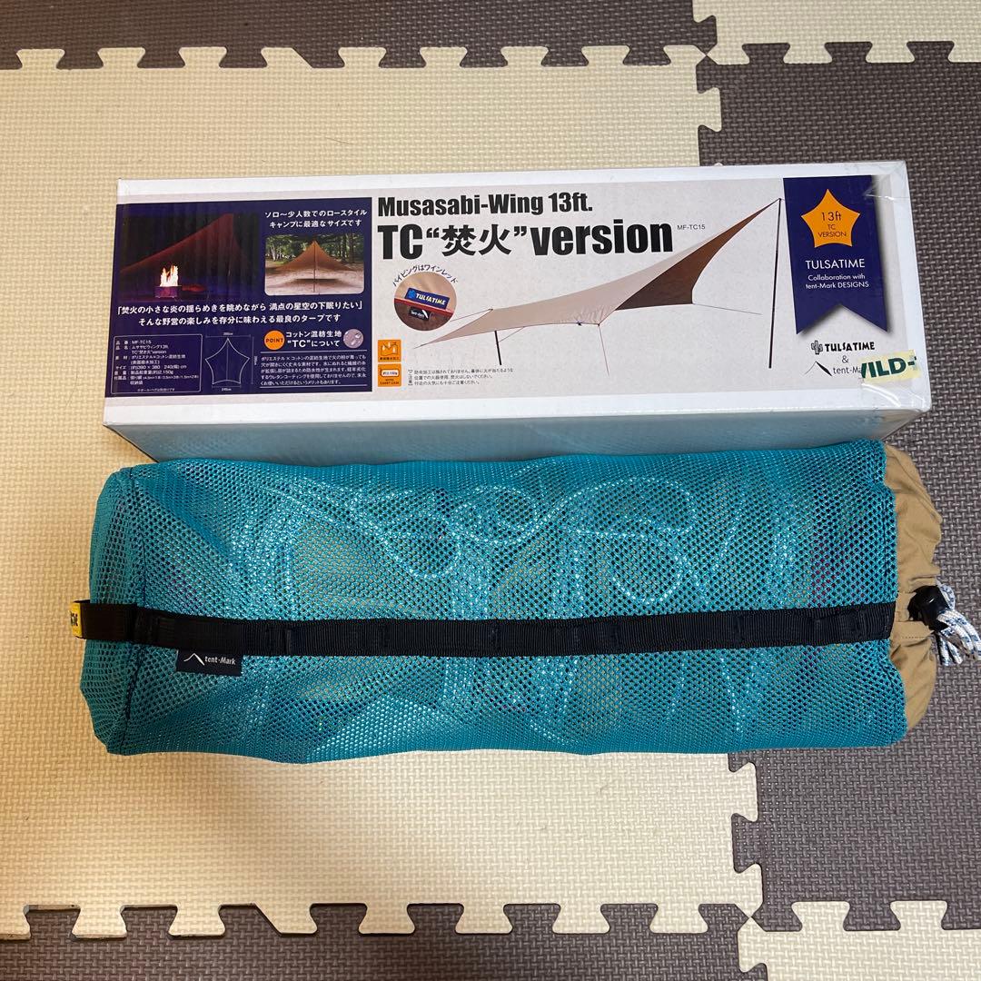 Musasahi-Wing 13ft TC \