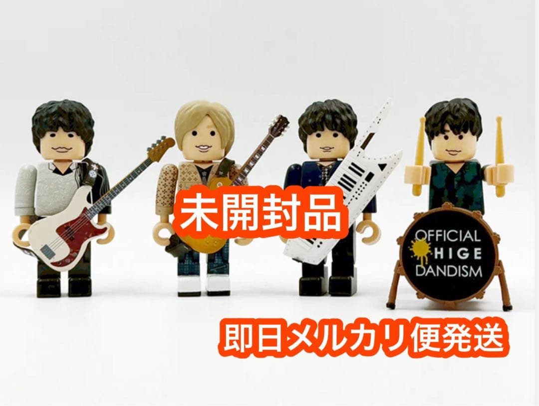 【最安値】　新品未開封 Official髭男dism ×brokker ⑨