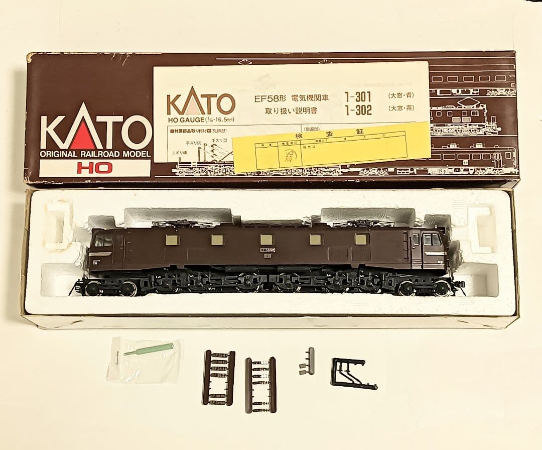 HOゲージ KATO EF58電気機関車 大窓（茶）