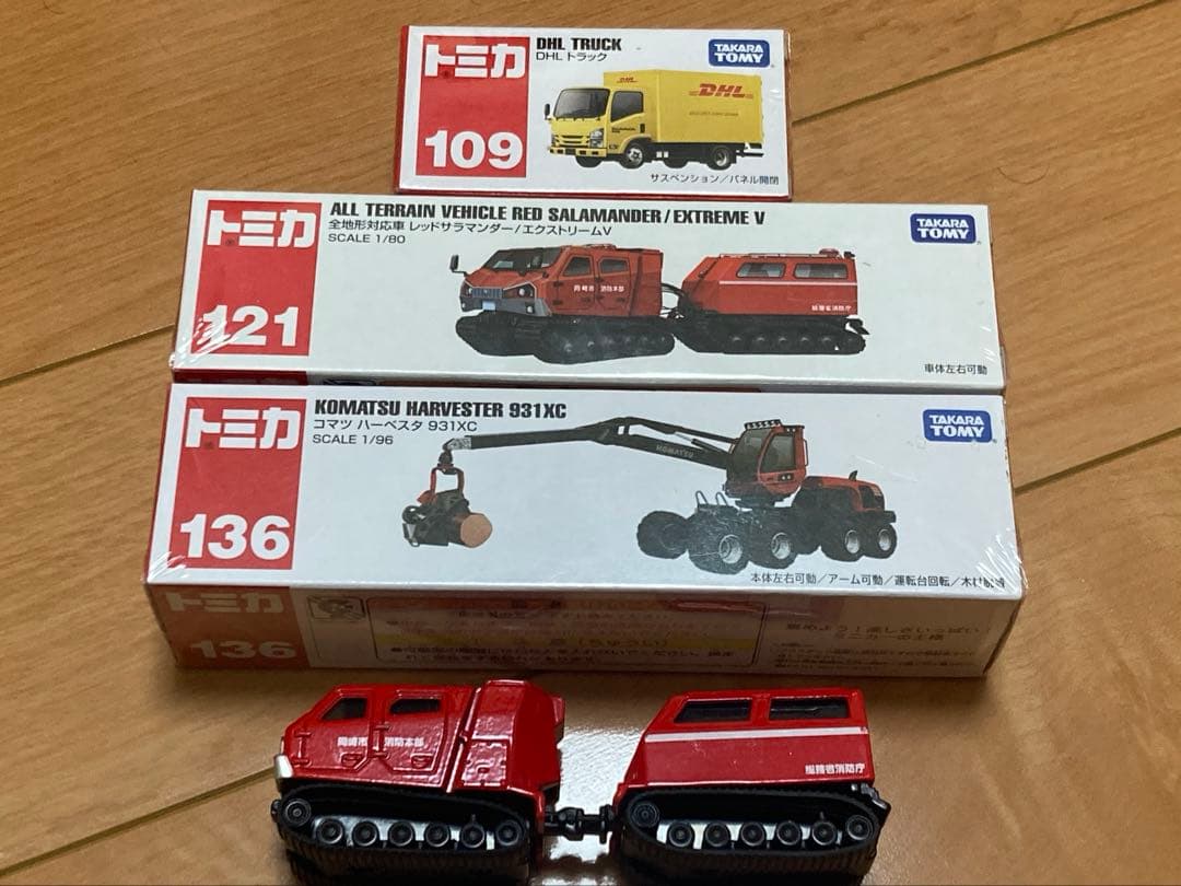 トミカ　121 レッドサラマンダー2台　136コマツハーベスタなどまとめ売り