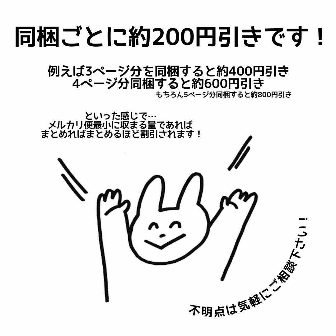 在庫確認中