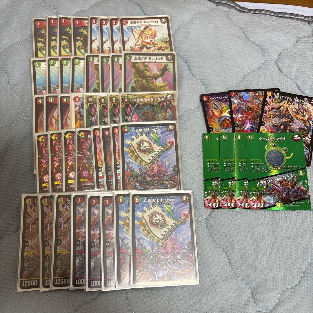 リースモモキングVS 赤緑モモキングVS 赤緑ジョーカーズ　リースジョーカーズ