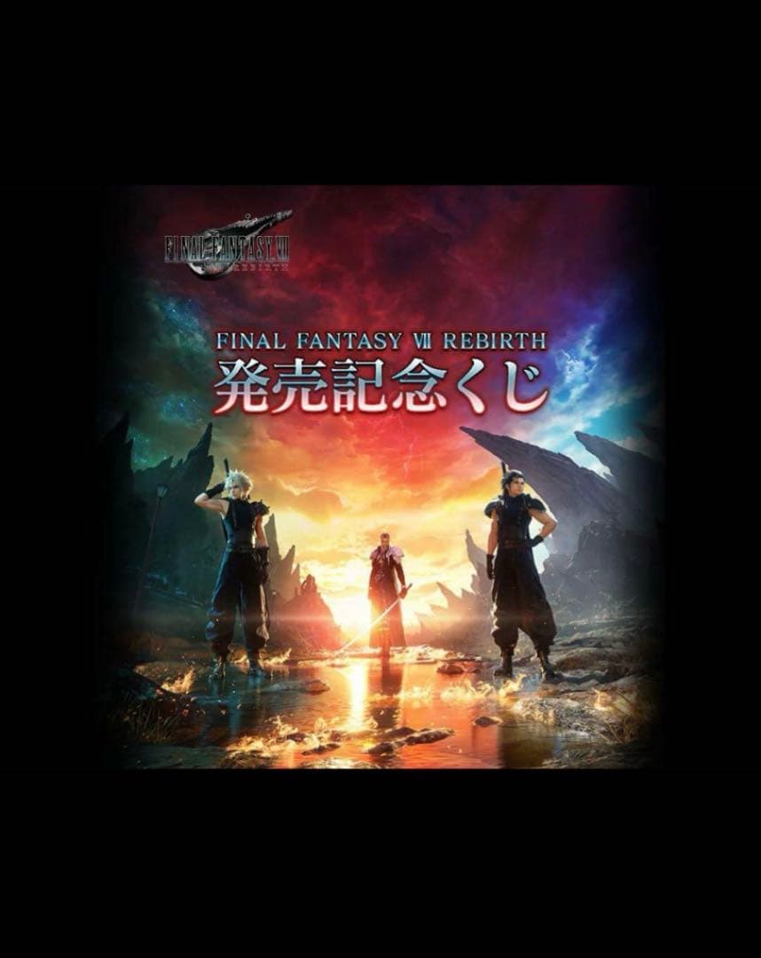 【１ロット】 ファイナルファンタジーⅦ FF7 スクエニくじ 一番くじ