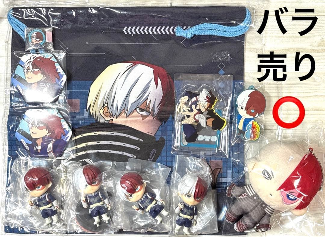 僕のヒーローアカデミア 轟焦凍 グッズセット