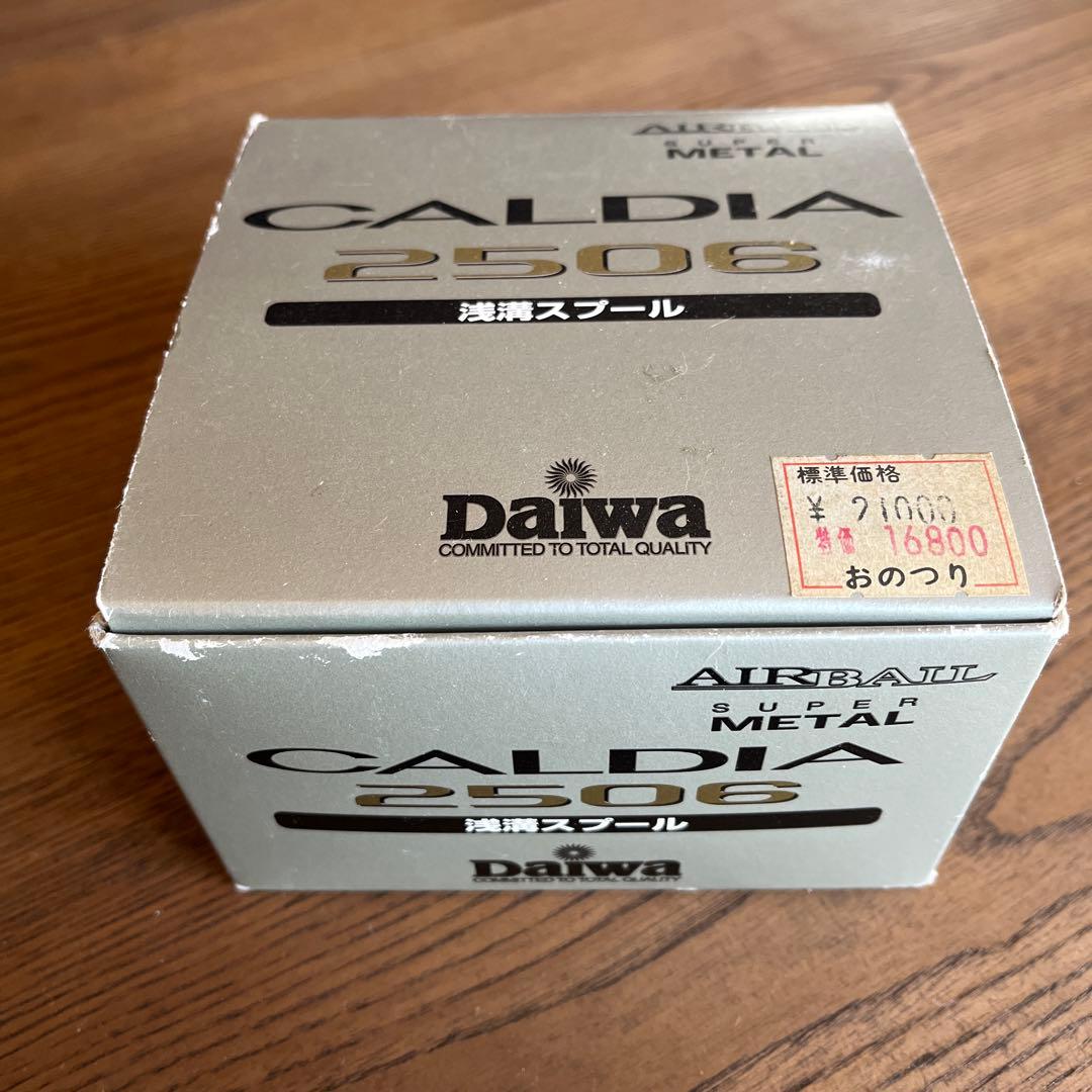 ダイワ　Daiwa CALDIA 2506