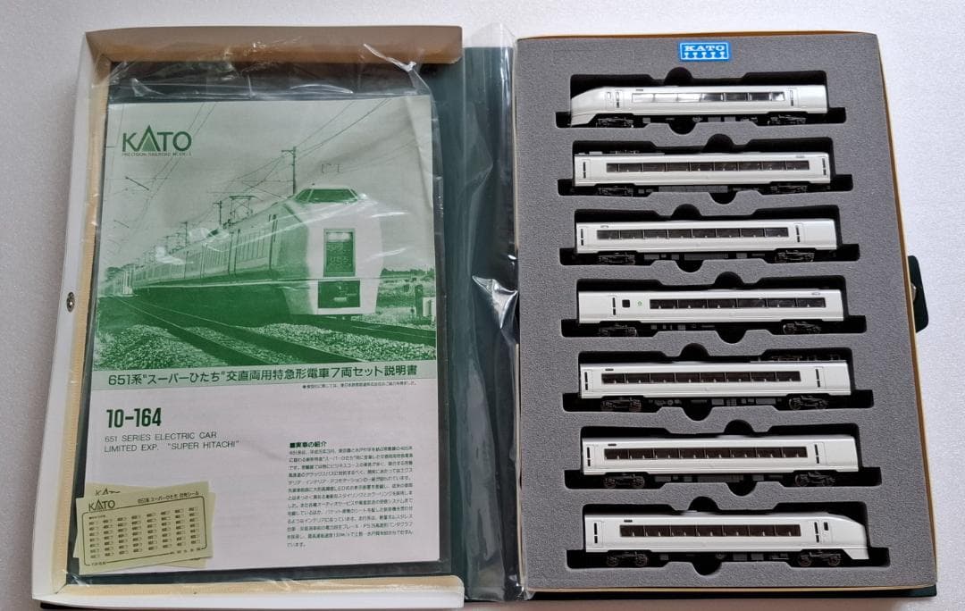 KATO　Nゲージ3種類セット