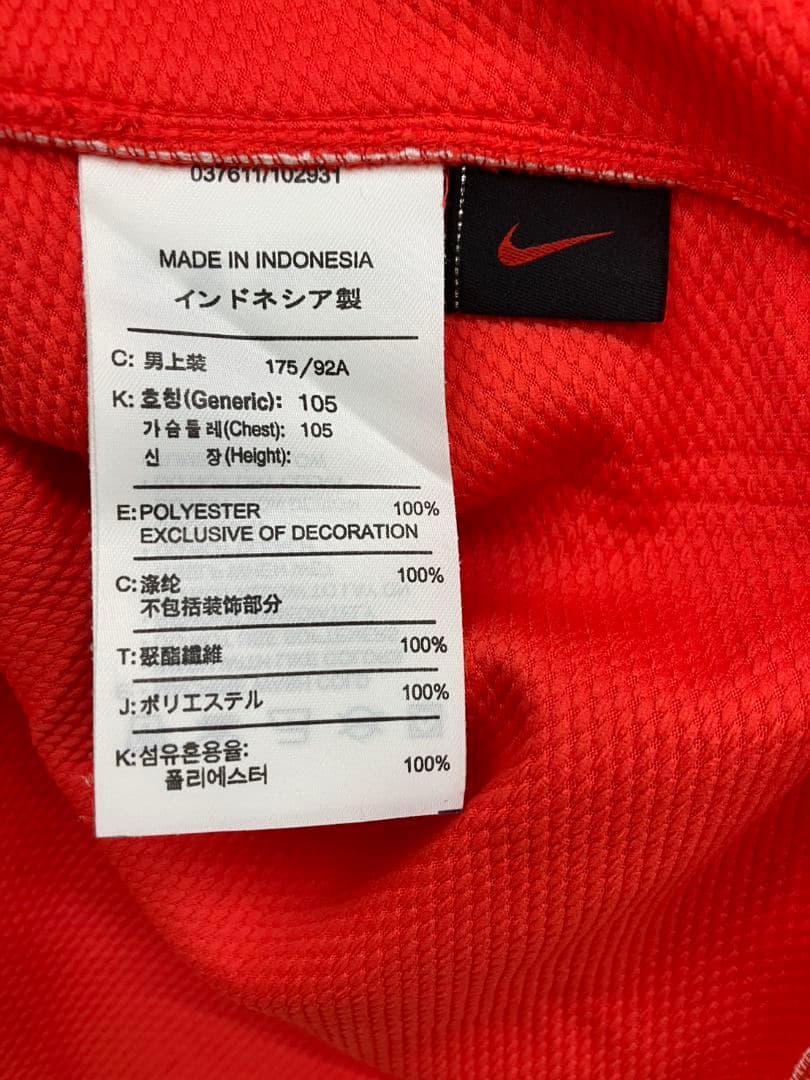08-09 韓国代表　ソン・フンミン　NIKEオフィシャルユニフォーム