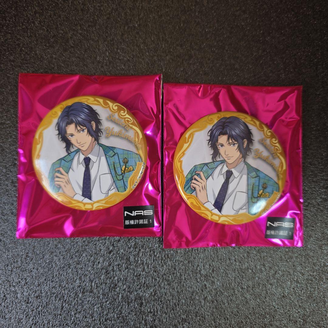 幸村精市　テニプリスト缶バッジ