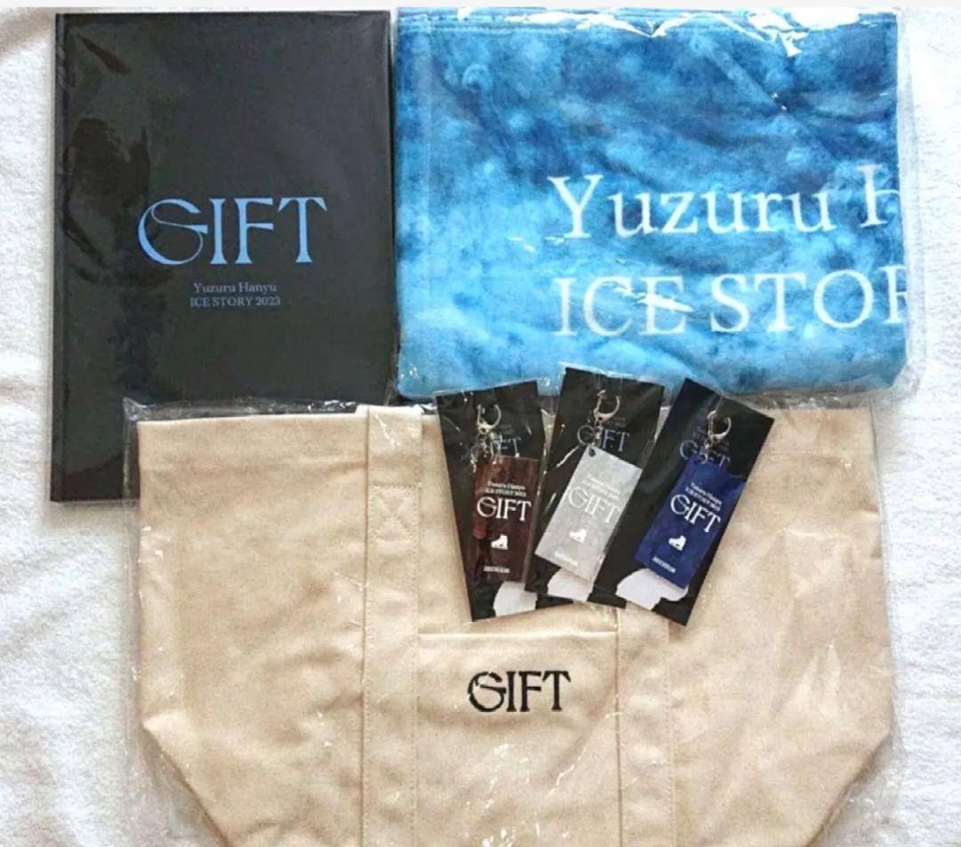 羽生結弦 GiFT トートバッグ アクリルキーホルダー バスタオル パンフレット