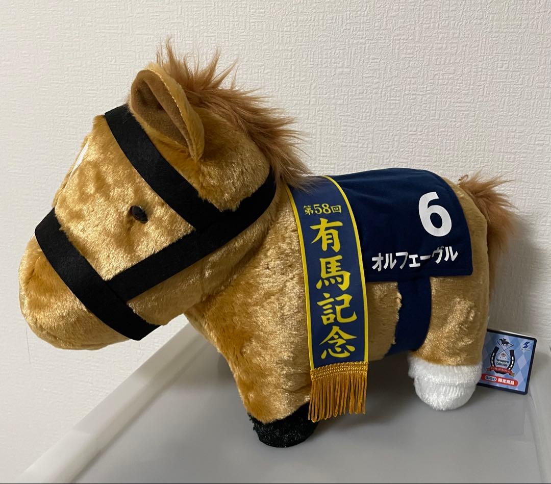 オルフェーブル ふわふわBIGぬいぐるみ 有馬記念 サラブレッド GIGO限定