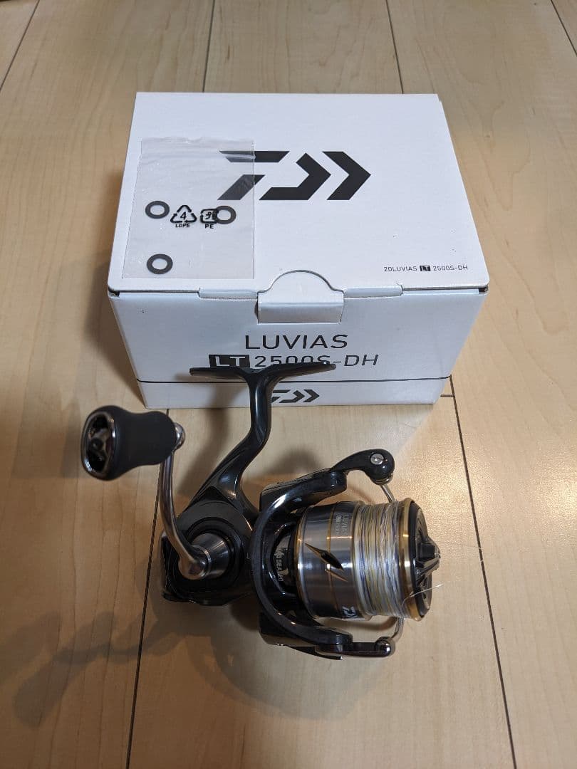 20 ルビアス LT 2500S DH（※シングルハンドル）