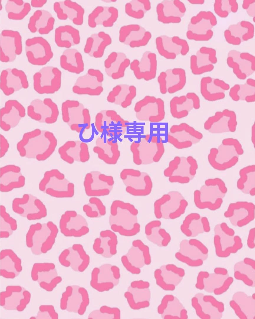 ひ
