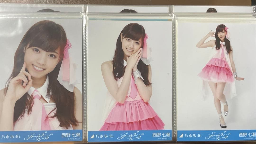 西野七瀬 生写真 ガールズルール