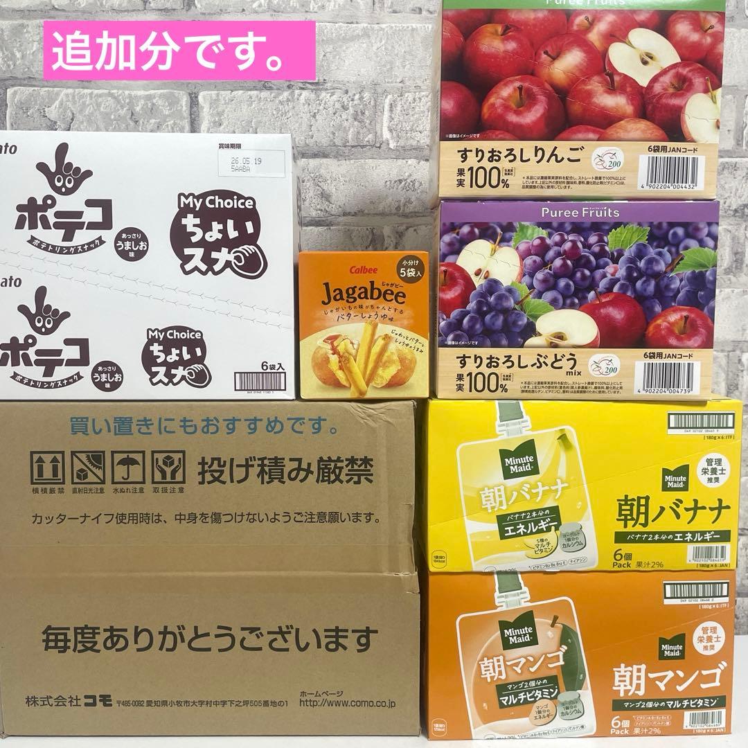 お菓子まとめ売り ポッキー スタバ プレミアムミックス