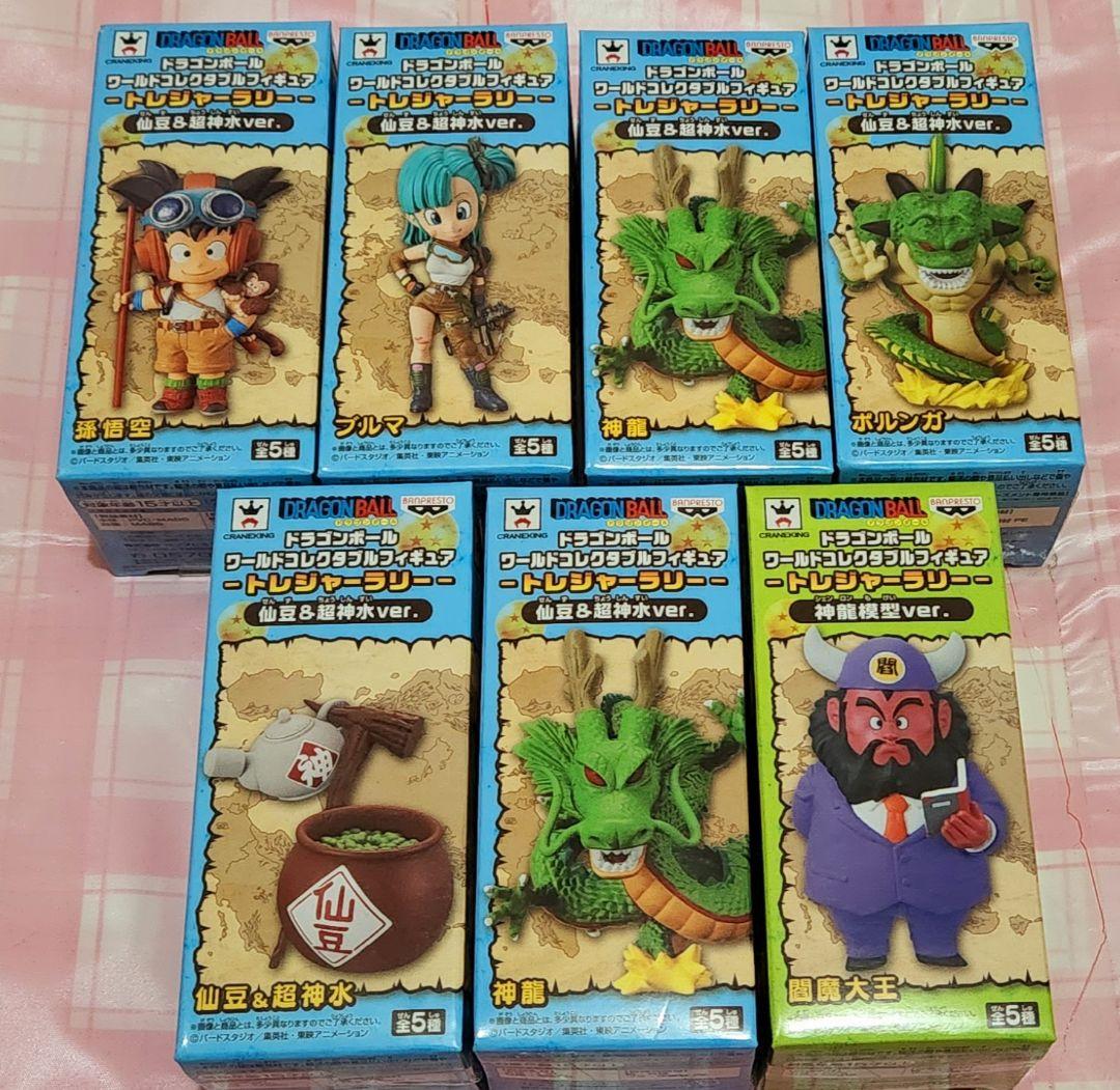ドラゴンボール コレクタブル トレジャーラリー 7個セット