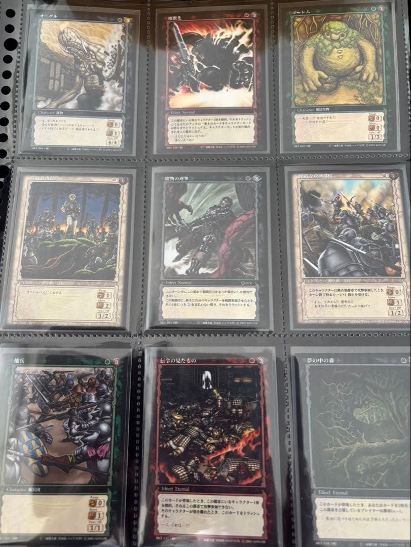 ベルセルク　TCG カード 9枚セットA