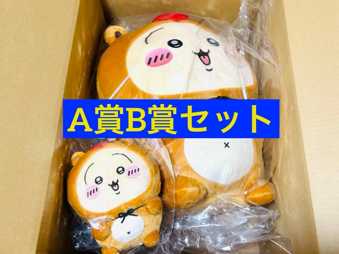 ちいかわ たぬきだもんくじ A賞 B賞 うさぎ まとめ売り セット