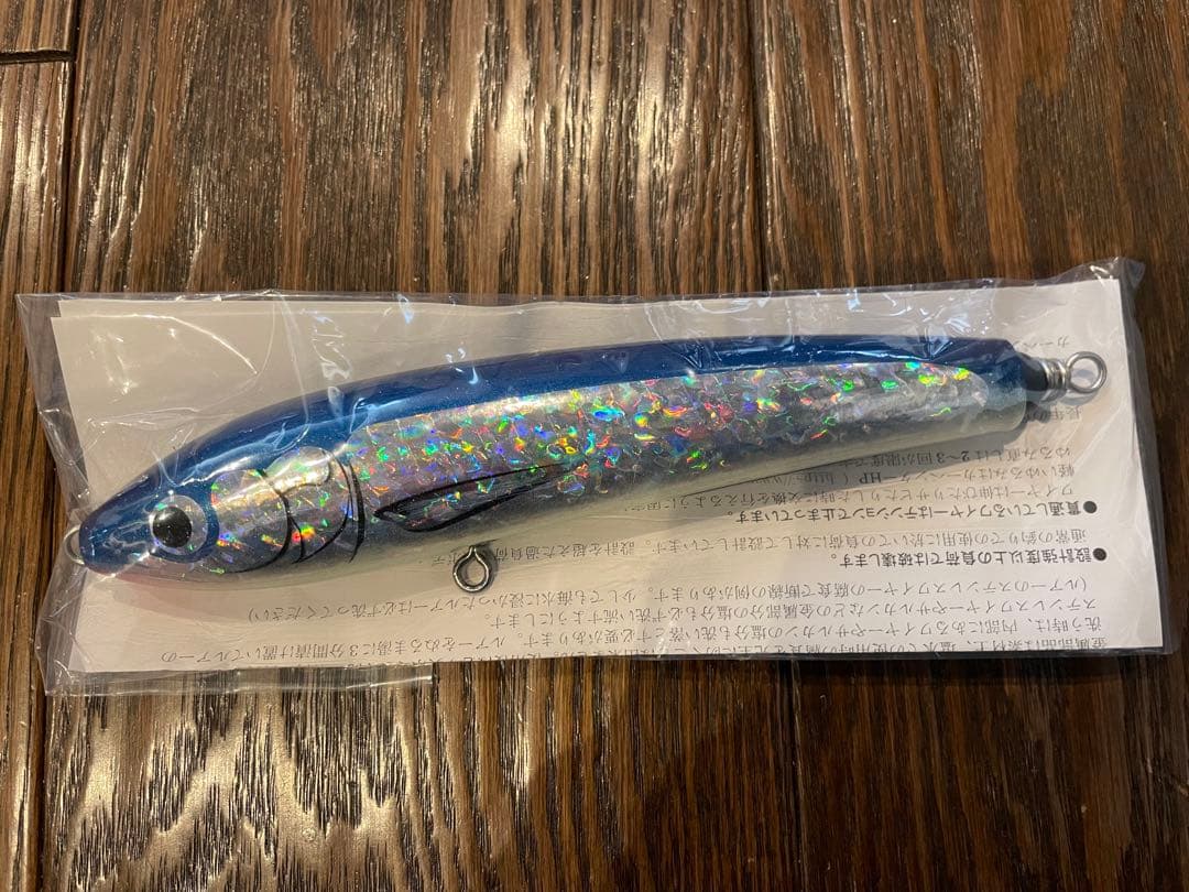 カーペンター　ブルーフィッシュ、ガラム　2本セット