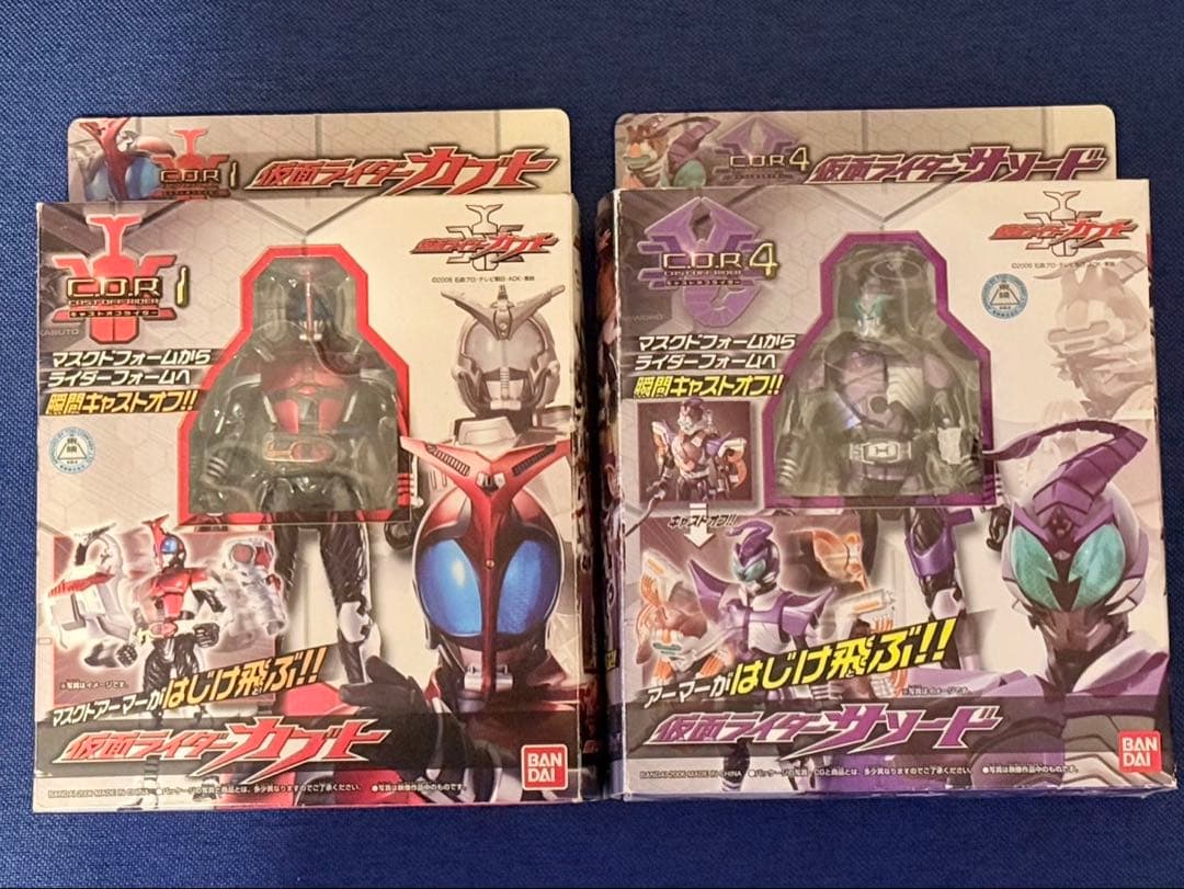 仮面ライダー　カブト　サソード　キャストオフライダー　１と４のセット