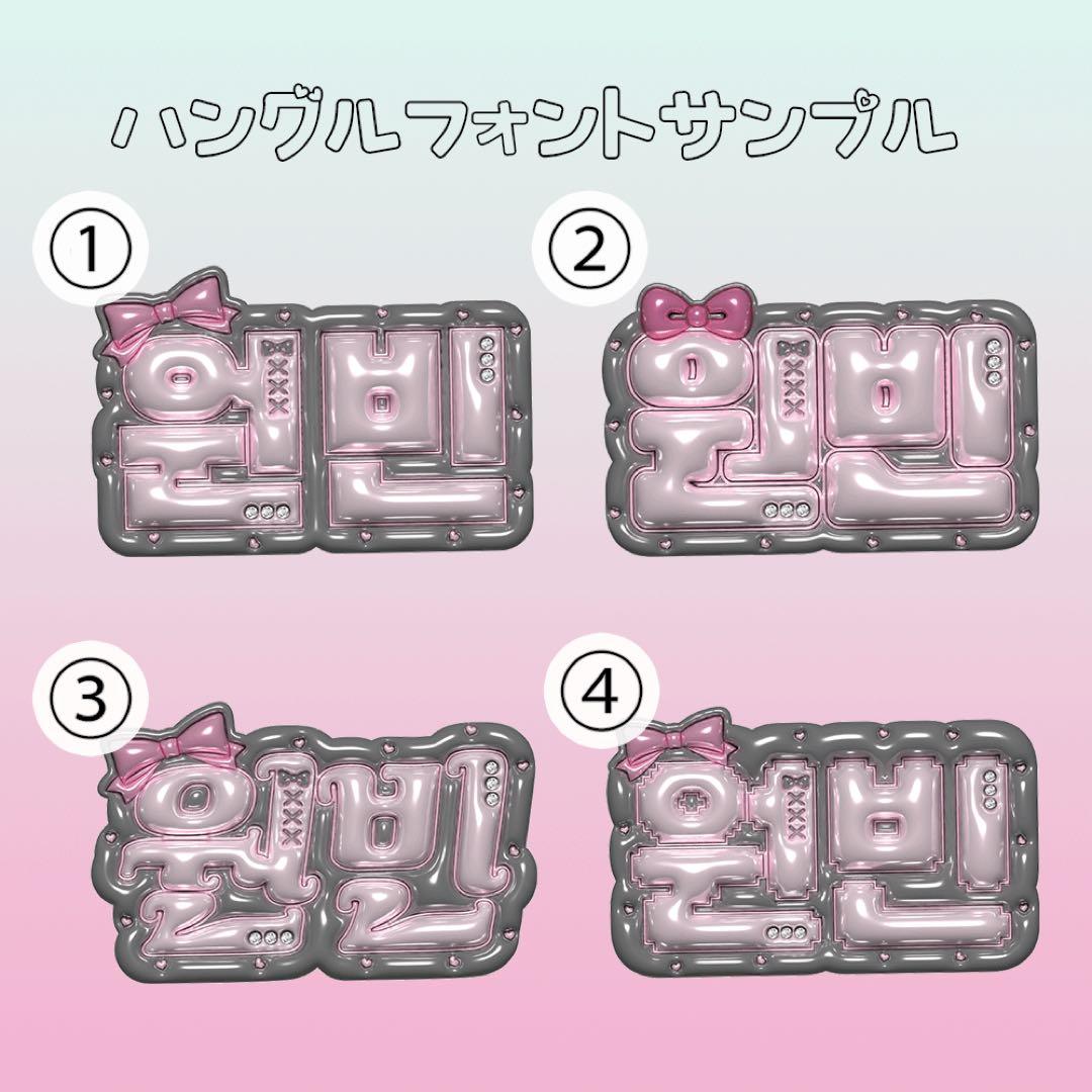 髙橋ページ