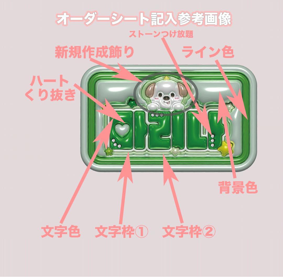 髙橋ページ
