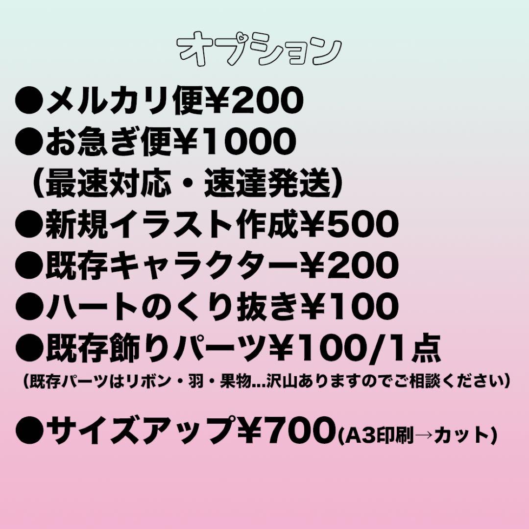 髙橋ページ