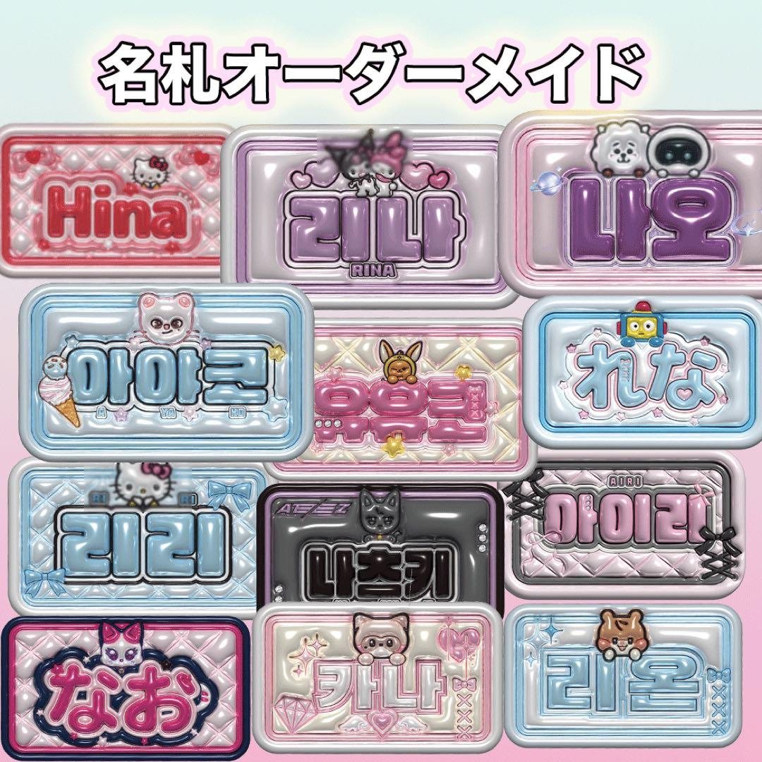 髙橋ページ