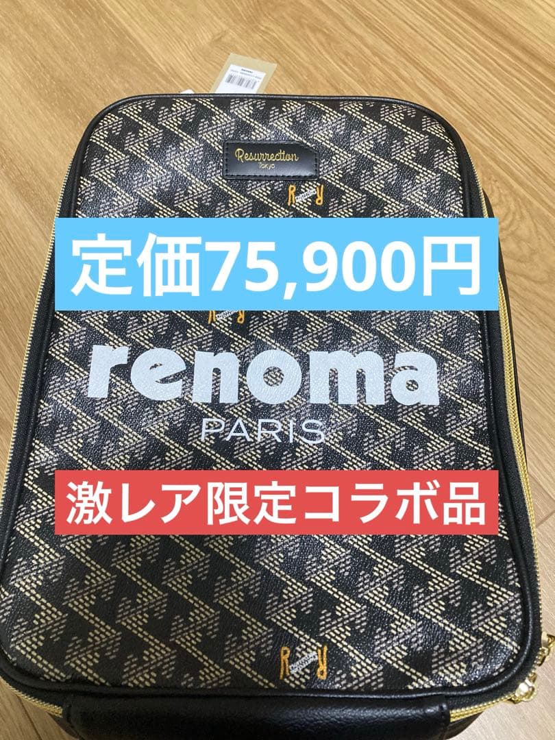 【激レア限定コラボ品】 レノマGOLF×レザレクションシューズバッグ