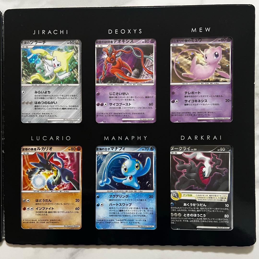 ポケモン10周年記念プレミアムシート　美品