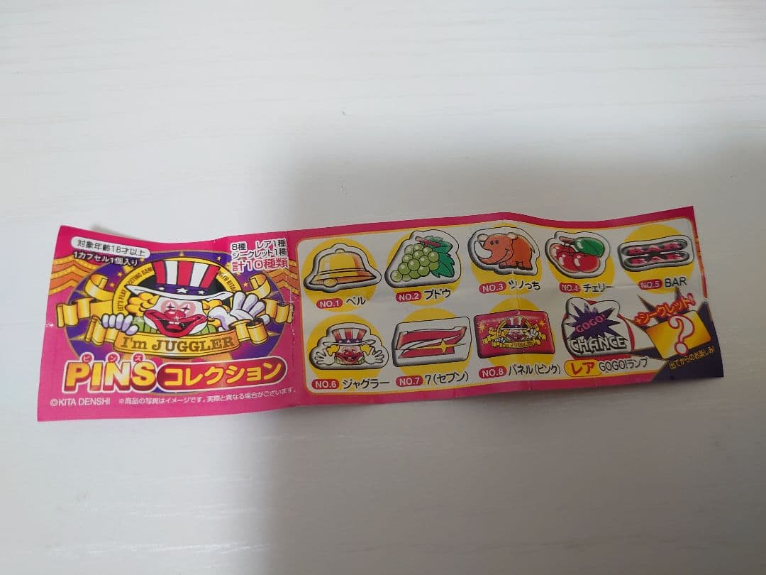 WIN×WIN　STYLE　ジャグラー　ガチャガチャ　本体　カプセル付き