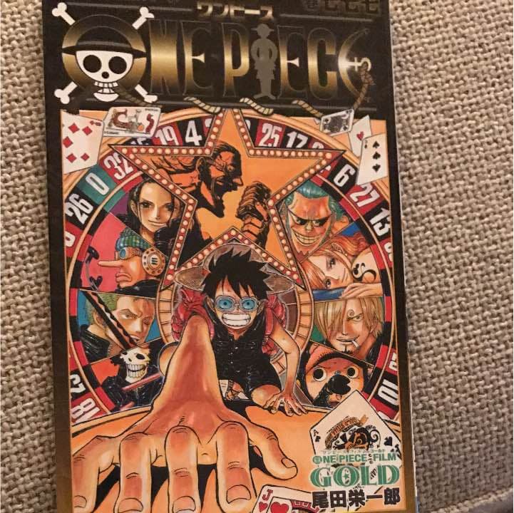 ワンピース ゴールド 入場特典