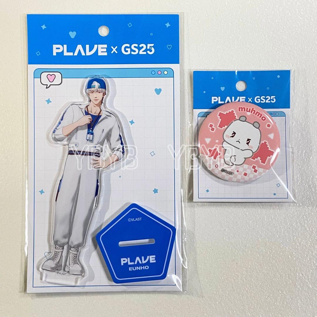 PLAVE GS25 限定 アクリルスタンド ウノ 公式 缶バッジ
