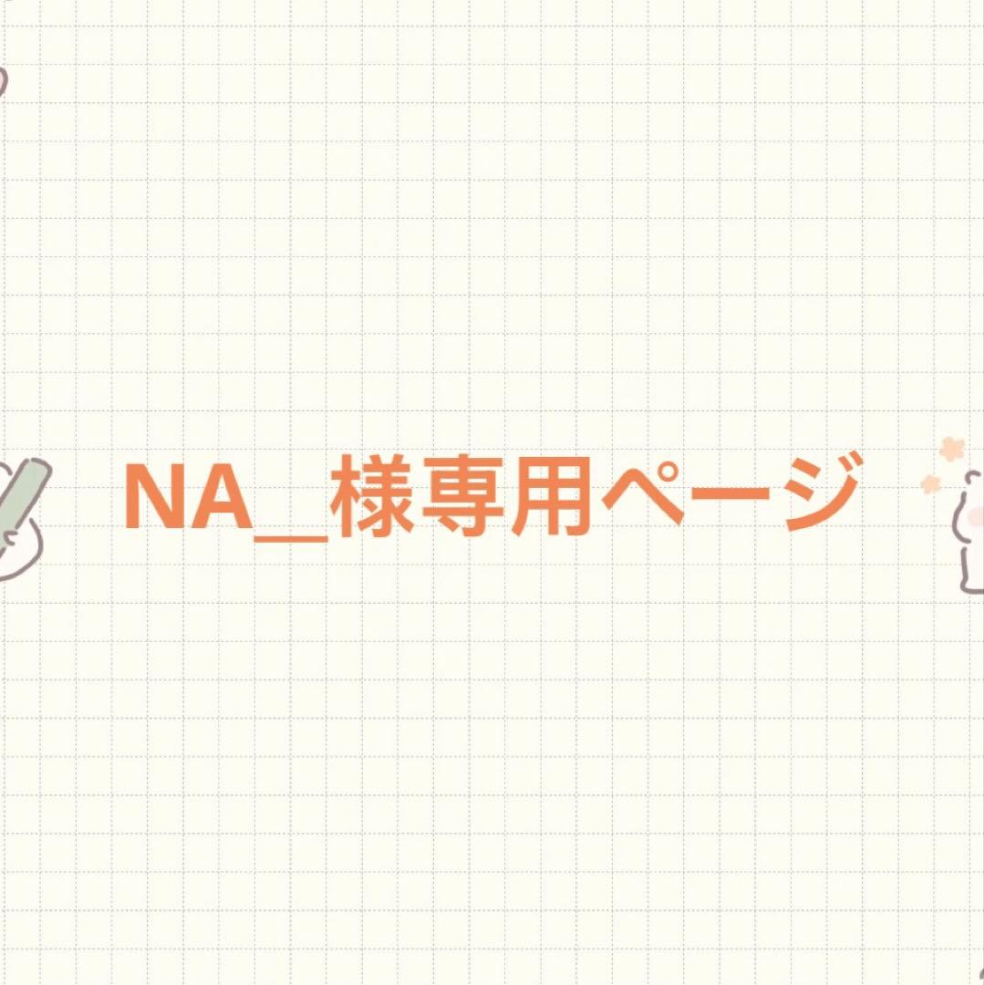 てぃーはちページ