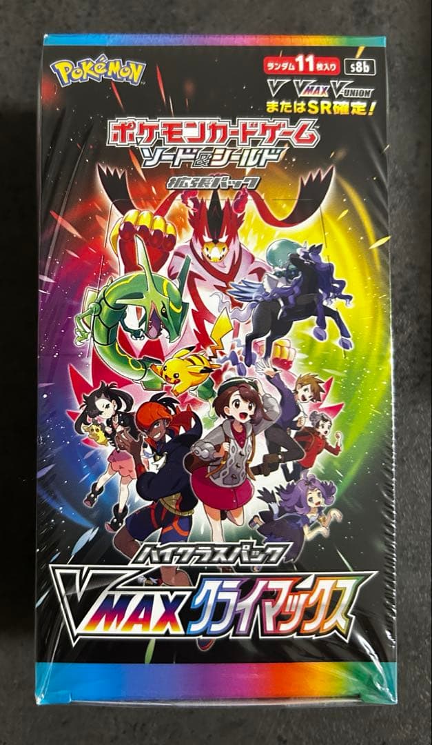 V-MAXクライマックス シャイニートレジャーex カトレア PSA10