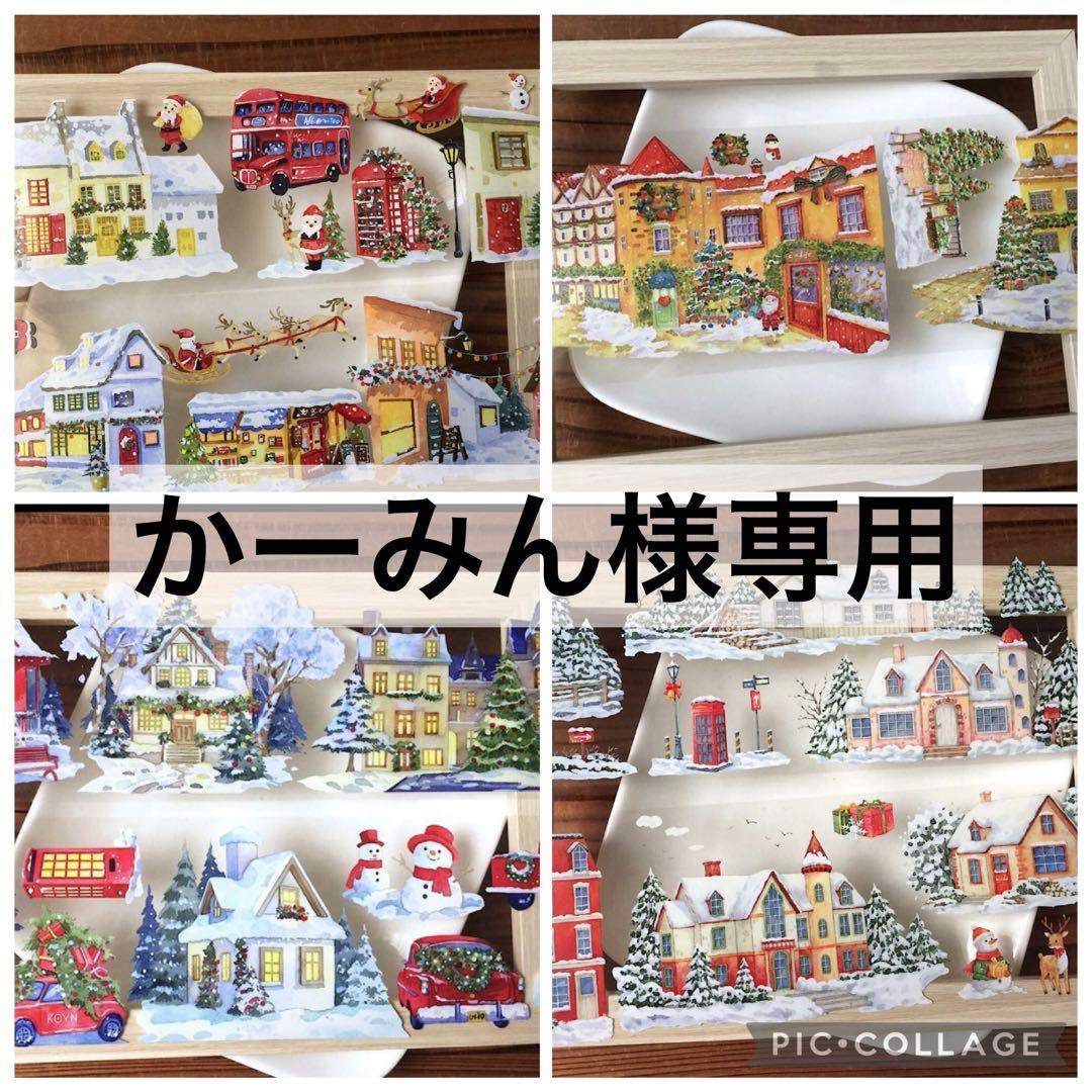 かーみん