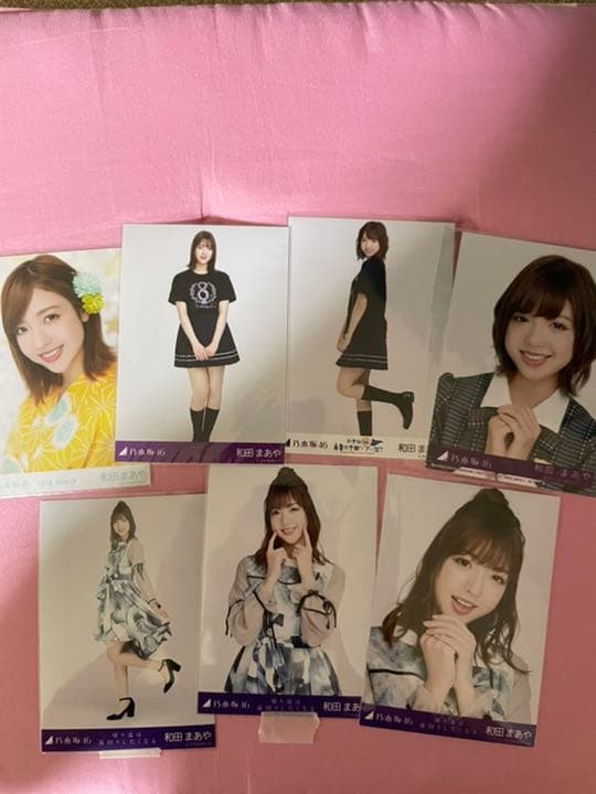 和田まあや