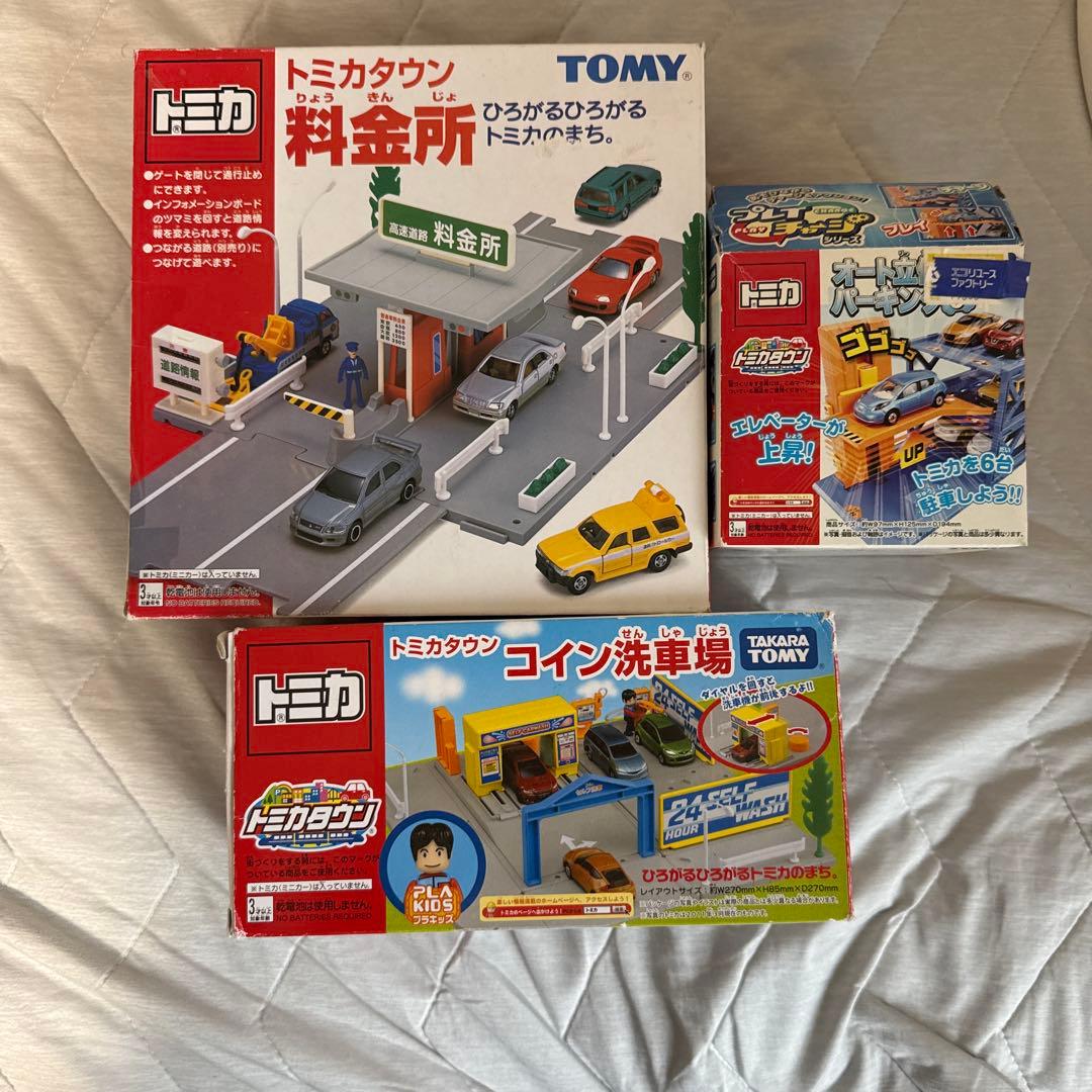 トミカタウン