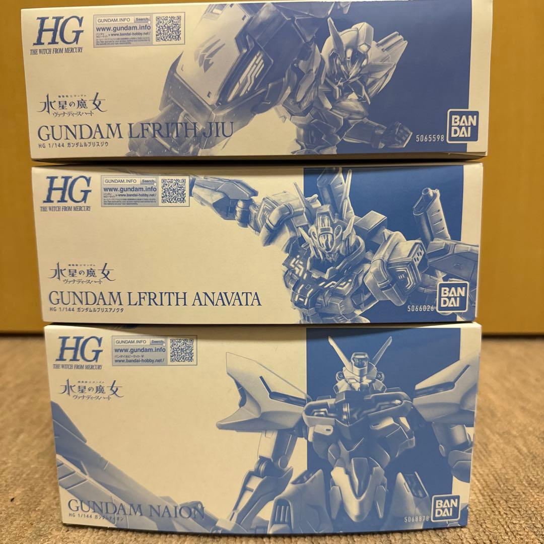 水星の魔女ヴァナディースハート プレミアムバンダイ限定ガンプラ HG 3点セット