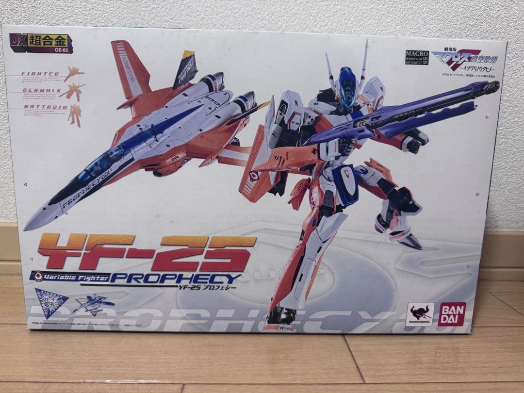 マクロスF 虚空歌姫 YF25 プロフェシー 超合金