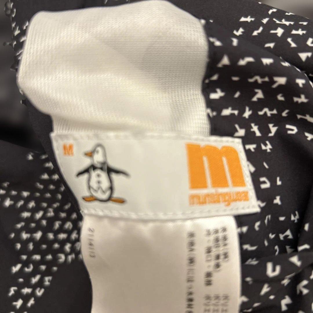 Munsingwear スニード　リバーシブル