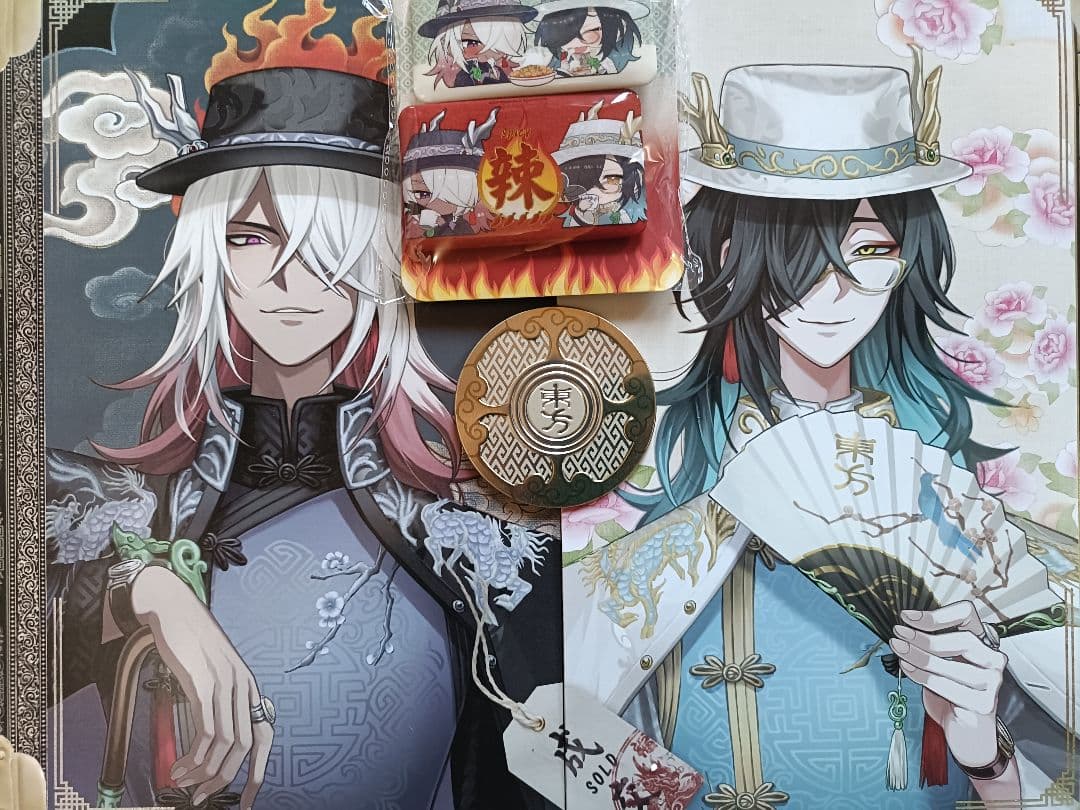 A15第五人格identityV オフラインパック６周年特別版「未使用＆保証付」
