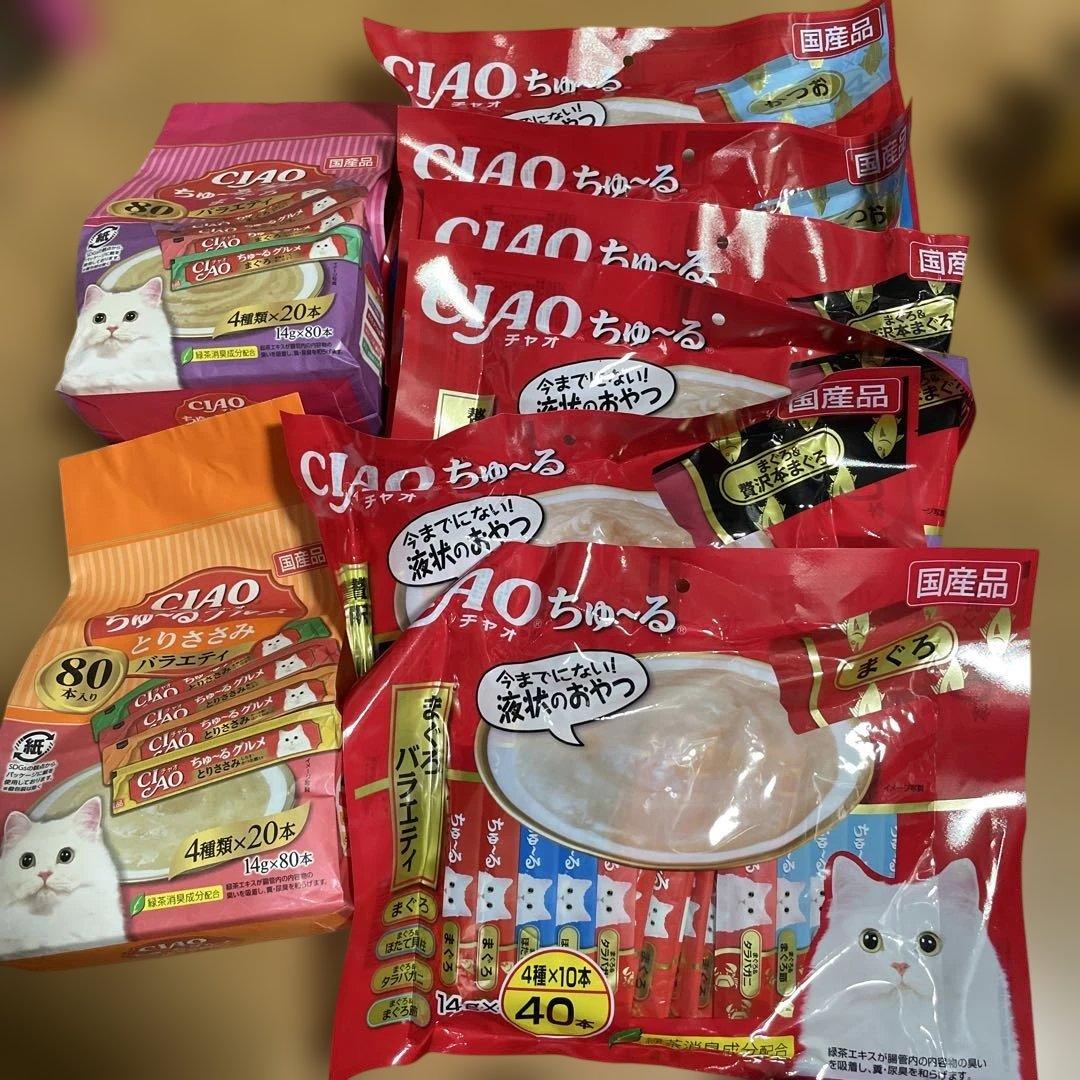 CIAO ちゅーる バラエティ 40本入り 80本入り 計400本