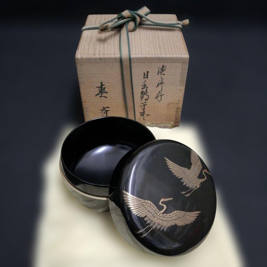 茶道具　黒平棗　日ノ出鶴蒔絵　前端春斎 作