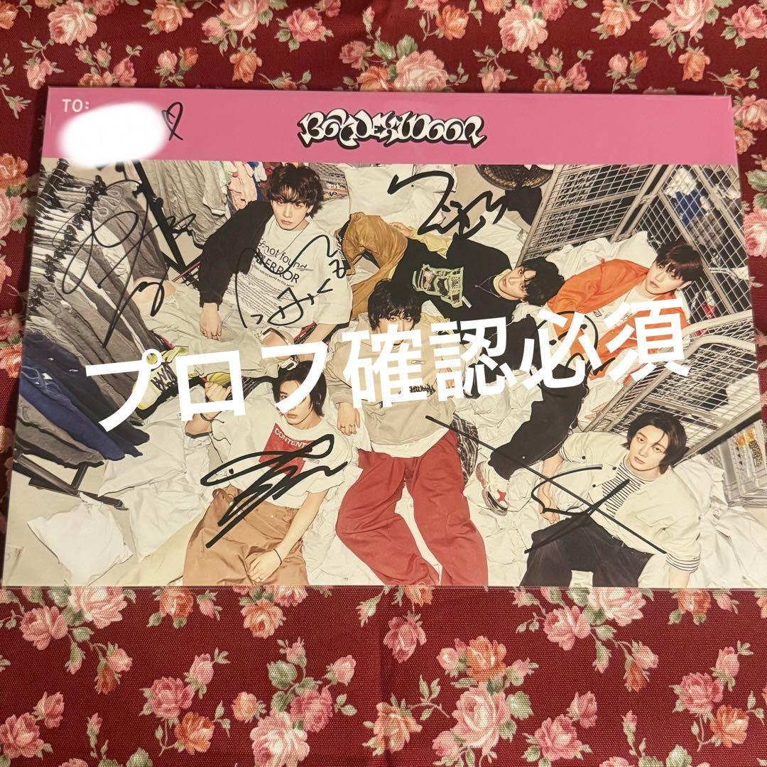 BOY NEXT DOOR ボネクド　全員サイン