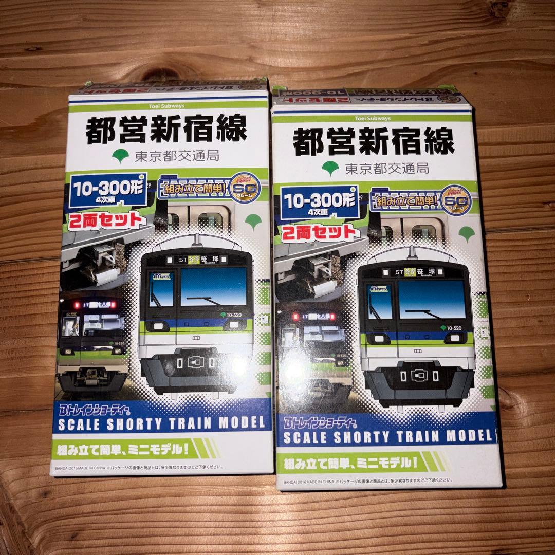 都営地下鉄　10-300形　4次車　箱開封　2箱　Bトレインショーティー