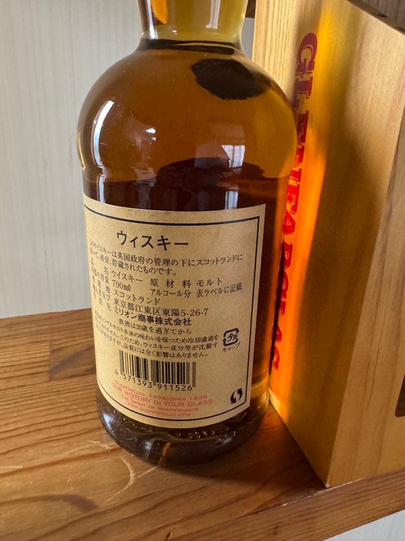 ウイスキー Glenfarclas THE FAMILY CASKS 1997 700ml
