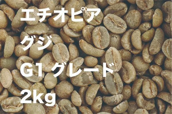 コビー