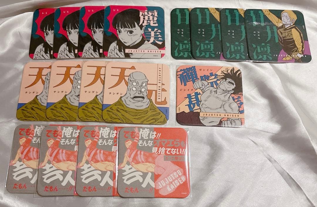 呪術廻戦 虎杖悠仁 纏め売り